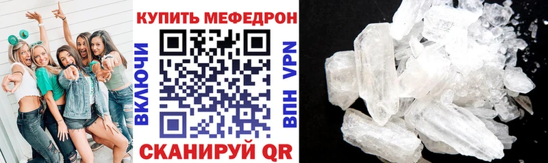 Купить Комсомольск КОКАИН  APVP  Каннабис  Псилоцибиновые грибы  МДМА  МЕФ 