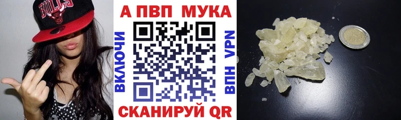Альфа ПВП СК  цена наркотик  Комсомольск 