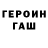 Кодеиновый сироп Lean Purple Drank courgargold