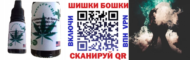 Cannafood конопля Комсомольск