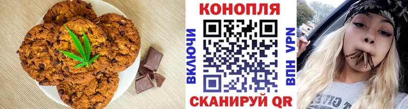 ссылка на мегу ссылки  купить наркотик  Комсомольск  Canna-Cookies марихуана 