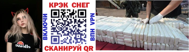 Cocaine VHQ Комсомольск