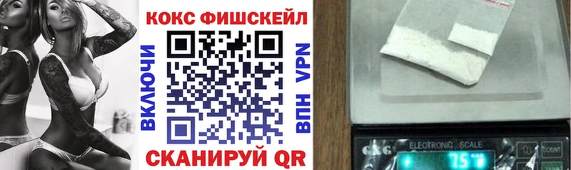 блэк спрут ONION  Комсомольск  COCAIN Fish Scale 