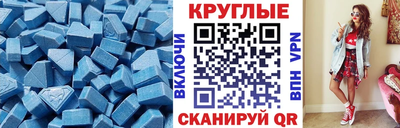 Экстази mix  Комсомольск 