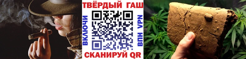ГАШ Изолятор Комсомольск