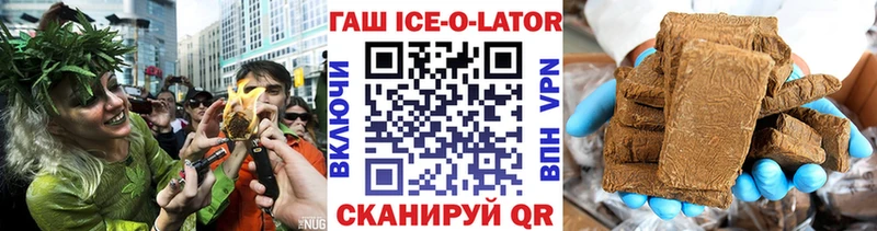 ГАШИШ hashish  Комсомольск 