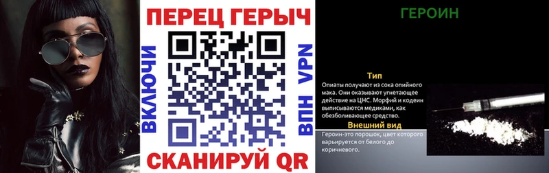 цена наркотик  Комсомольск  Героин хмурый 