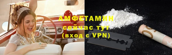 бутират Нефтегорск