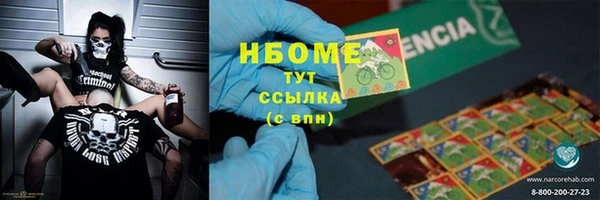 бутират Нефтегорск