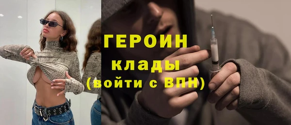 первитин Алексеевка