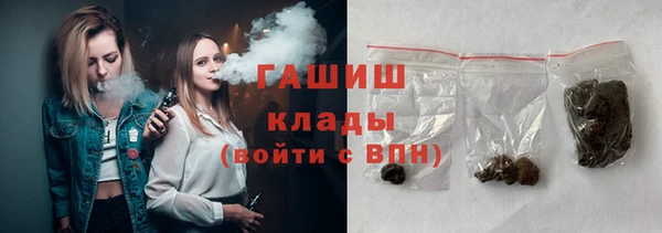 ECSTASY Нефтекумск