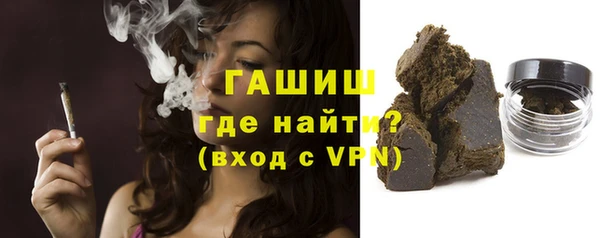 первитин Алексеевка