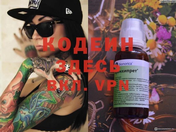 apvp Нея