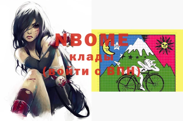 mix Алексин