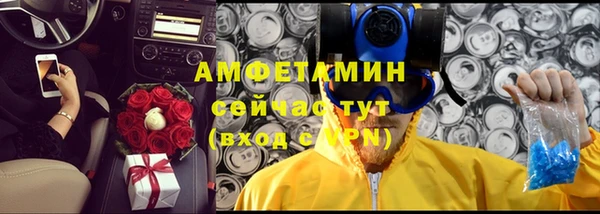 ECSTASY Нефтекумск