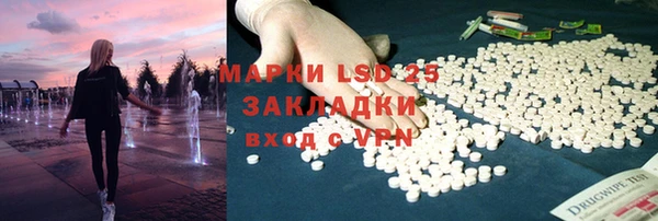 первитин Алексеевка