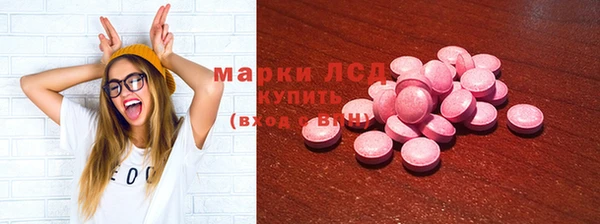 бутират Нефтегорск