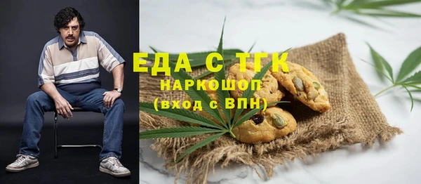 mix Алексин