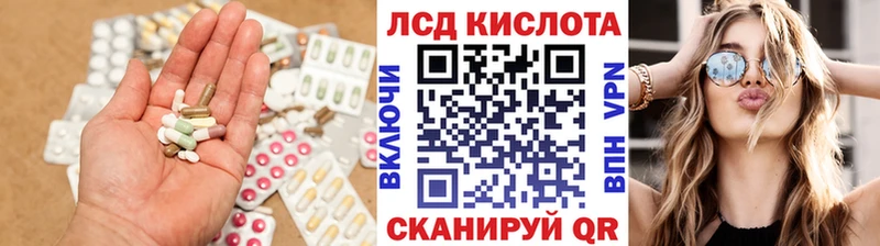 где купить наркоту  Комсомольск  ОМГ ОМГ онион  Лсд 25 экстази кислота 