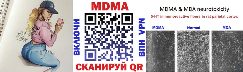 MDMA молли  mega маркетплейс  Комсомольск 