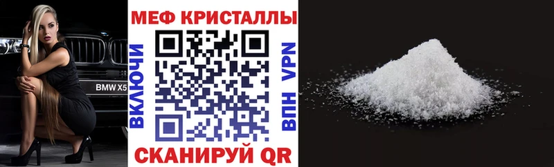 купить наркотики сайты  Комсомольск  МЯУ-МЯУ 4 MMC 