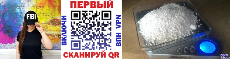 МЕТАМФЕТАМИН Декстрометамфетамин 99.9% закладка Комсомольск