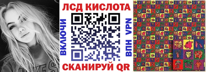 Марки NBOMe 1500мкг  Комсомольск 